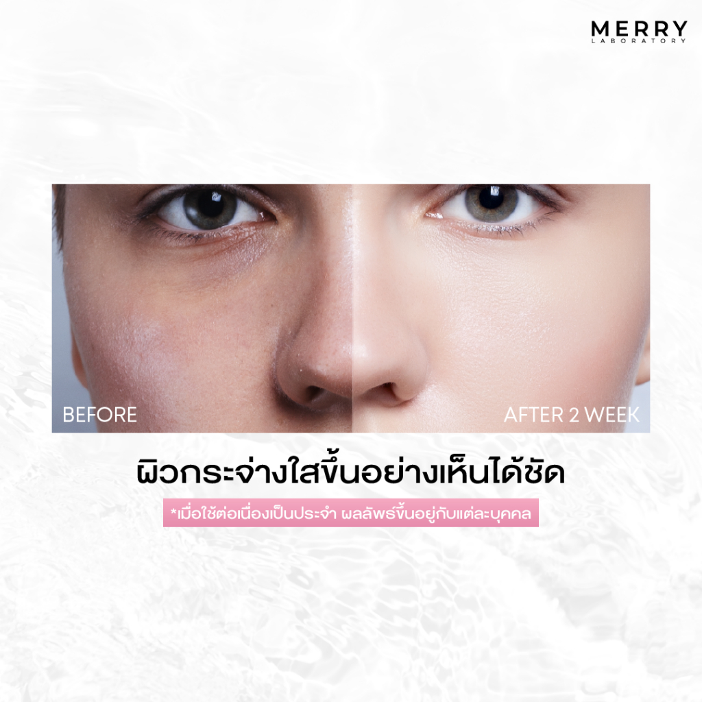 MERRY LAB Arbutin Serum เซรั่มลดจุดด่างดำ+เผยผิวใส ภายใน 14 วัน - รูปที่ 3