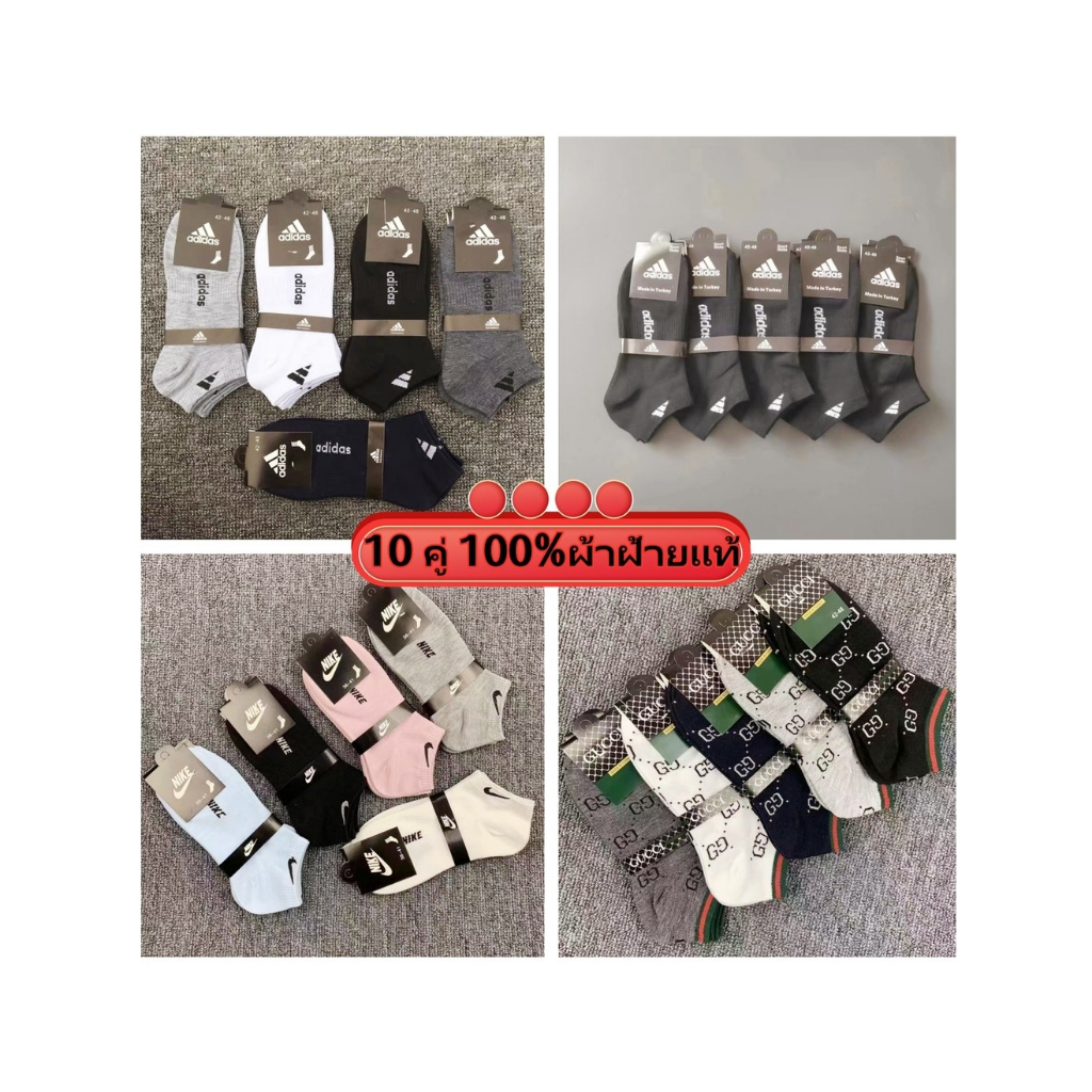 มีสินค้าพร้อมส่งในไทย ถุงเท้าข้อสั้นแพ็ค 10 คู่ 100%ผ้าฝ้ายแท้ ถุงเท้าดํา ผู้หญิงผู้ชายใส่ได้มีสินค้าพร้อมส่ง
