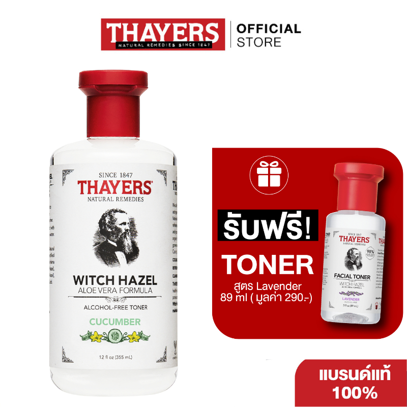 Thayers Cucumber Witch Hazel Toner 355 Ml.