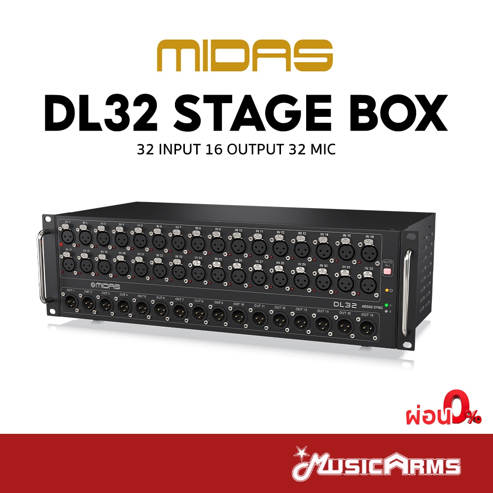 Midas DL32 Stage Box สเตจบ๊อกซ์ 32 Input 16 Output 32 Mic รับประกันศูนย์ Music Arms