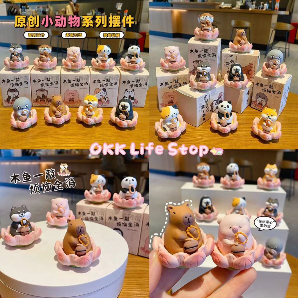 OKK Life Stop(BS095)*พร้อมส่งในไทย*โมเดลตุ๊กตาแต่งบ้าน แต่งโต๊ะทำงาน ลาย Capybara