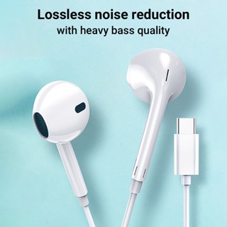 ชุดหูฟังอินเอียร์หูฟัง Type C น้ำหนักเบาพร้อมไมโครโฟนในตัวรอ…