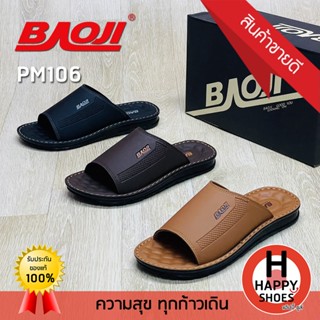 [🥇บาโอจิแท้100%🔢เบอร์39-44🚚ส่งด่วน] BAOJI รุ่น PM106 รองเท้า…