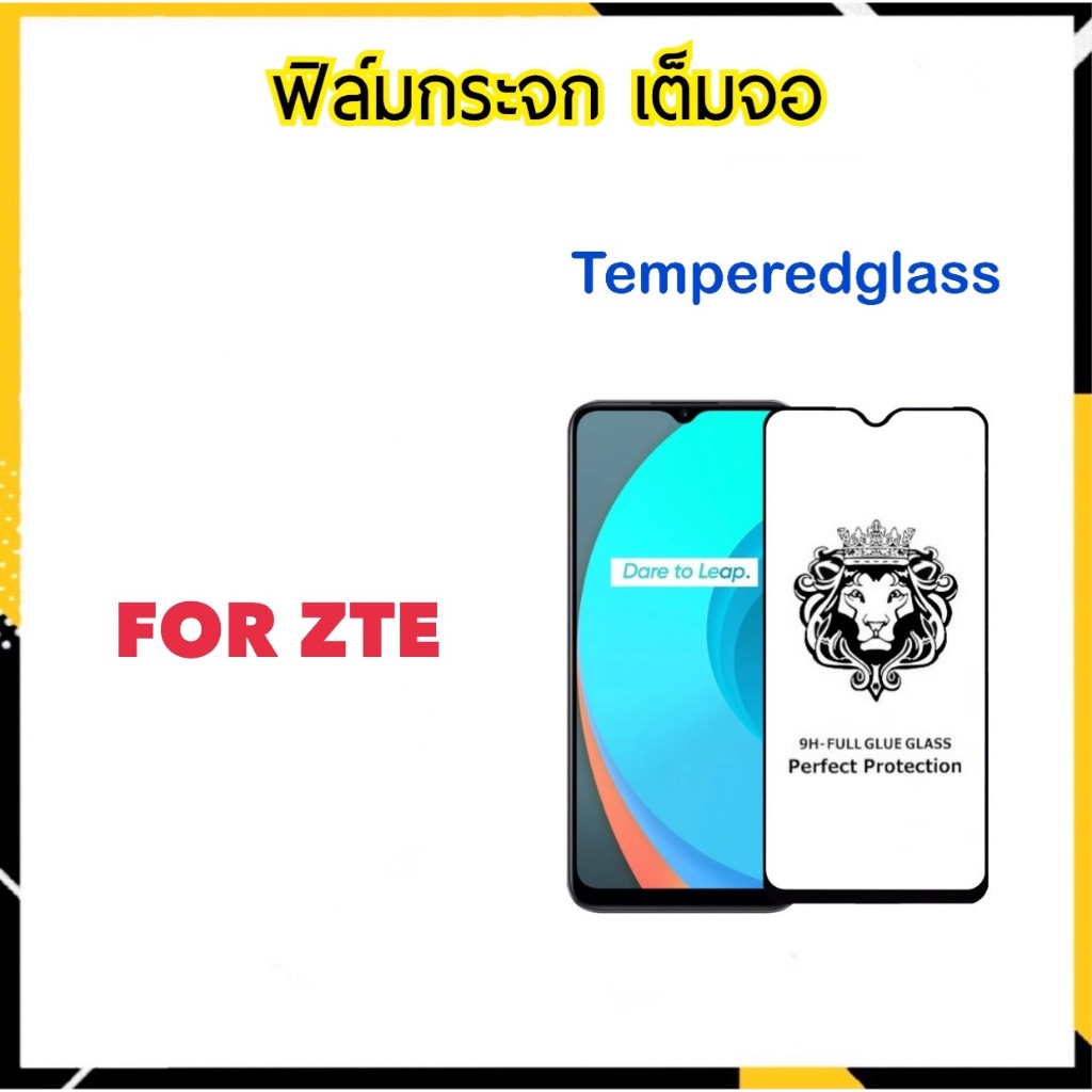9H Full ฟิล์มกระจก เต็มจอ For ZTE Blade A51 A51s A34 V50 Design Temperedglass
