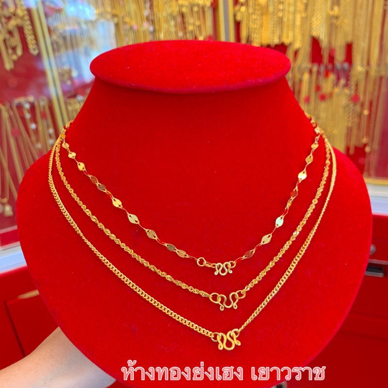 สร้อยคอทอง1สลึงYonghenggold ลายดิสโก้/ลายบิด ทองคำแท้96.5% สินค้ามีใบรับประกัน