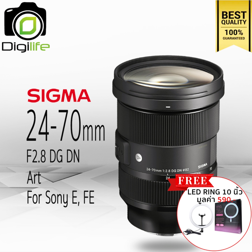 Sigma Lens 24-70 mm. F2.8 DG DN ( Art ) For Sony E , FE - แถมฟรี LED Ring 10นิ้ว -รับประกันร้าน Digilife Thailand 1ปี