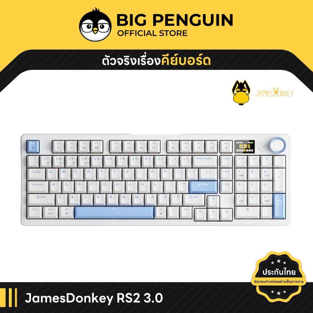 [โค้ดคุ้มลด 20%] JamesDonkey RS2 3.0 Hotswap Mechanical Keyboard คีย์บอร์ดไร้สาย 3 mode James Donkey