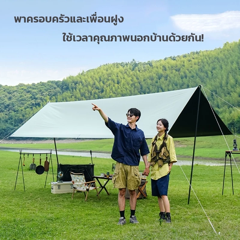 ฟลายชีท 3x3 3x4 3x6M พร้อมเสา 2 ต้น ผ้าใบกันแดดกันฝน แคมป์ปิ้ง thumbnail 3