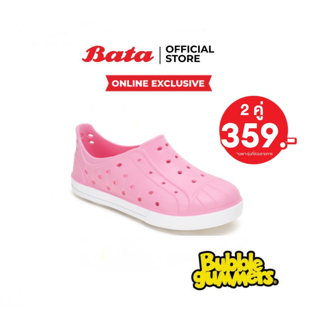 Bata บาจา (Online Exclusive) Bubble Gummers รองเท้าแบบสวม ระบายน้ำได้ดี สำหรับเด็กเล็ก รุ่น BUBBLY-8 สีชมพู 1605003