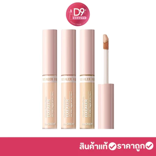 The Saem Cover Perfection Fixealer 6.5g คอลซีลเลอร์ปกปิดแน่น ติดทน เกลี่ยง่าย ไม่ติดแมส