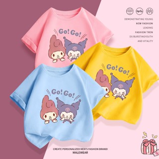 H797เสื้อยืดเด็กแขนสั่ง.ผ้านุ่นใส่สบายทั้งเด็กชายกับเด็กหญิง