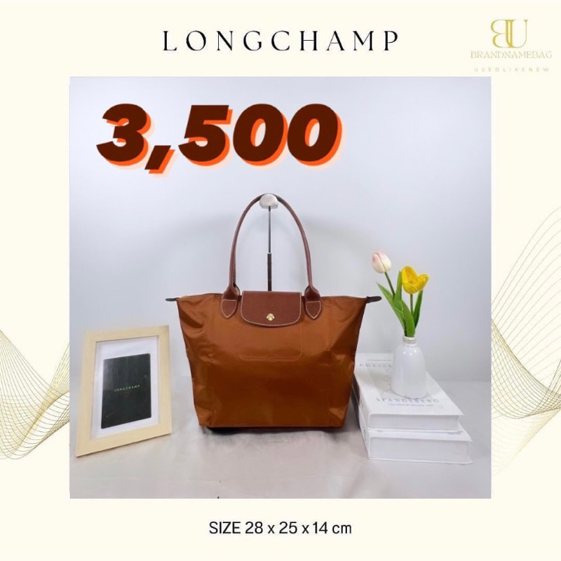 Longchamp  S หูยาวมือสองของแท้💯สีCognac🧡📌 ส่งต่อ 3,500 บาท สภาพ 98%