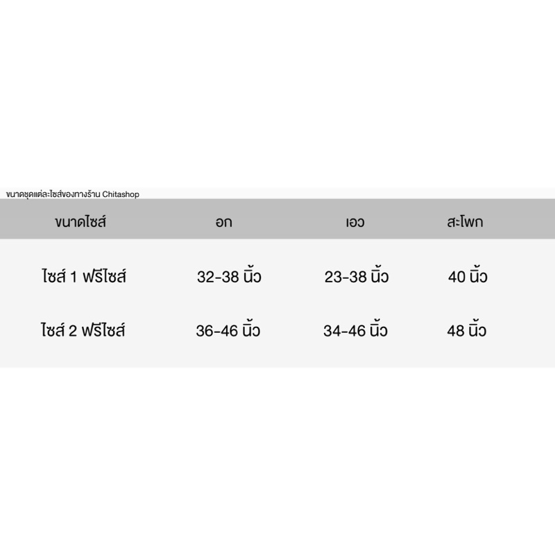 🍒 CHITASH♡︎P🍒 มีสีเข้าใหม่นะคะ (มีไซส์ใหญ่) ชุดเดรสสีพื้นแขนยาวสวยๆ เรียบร้อย ใส่ออกงาน ใส่ทำงาน ผ้าซาร่า รุ่นส้มโอ - รูปที่ 7