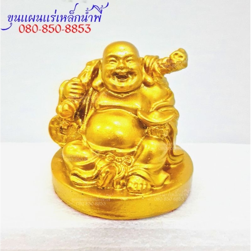 พระสังกัจจายน์ เทพแห่งความอุดมสมบูรณ์ ฐาน2.3 นิ้ว สูง 2 นิ้ว เนื้อแร่เหล็กน้ำพี้ จากบ่อเหล็กน้ำพี้