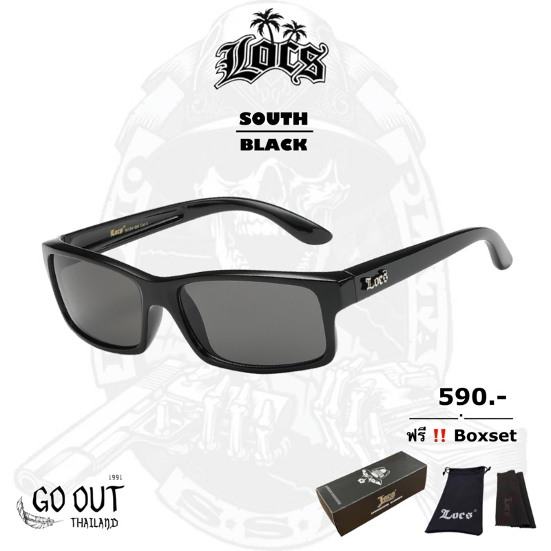 แว่น locs แท้100% รุ่น south (ระวังของปลอม) (ส่งไวในไทย 1-2 วันได้รับ)