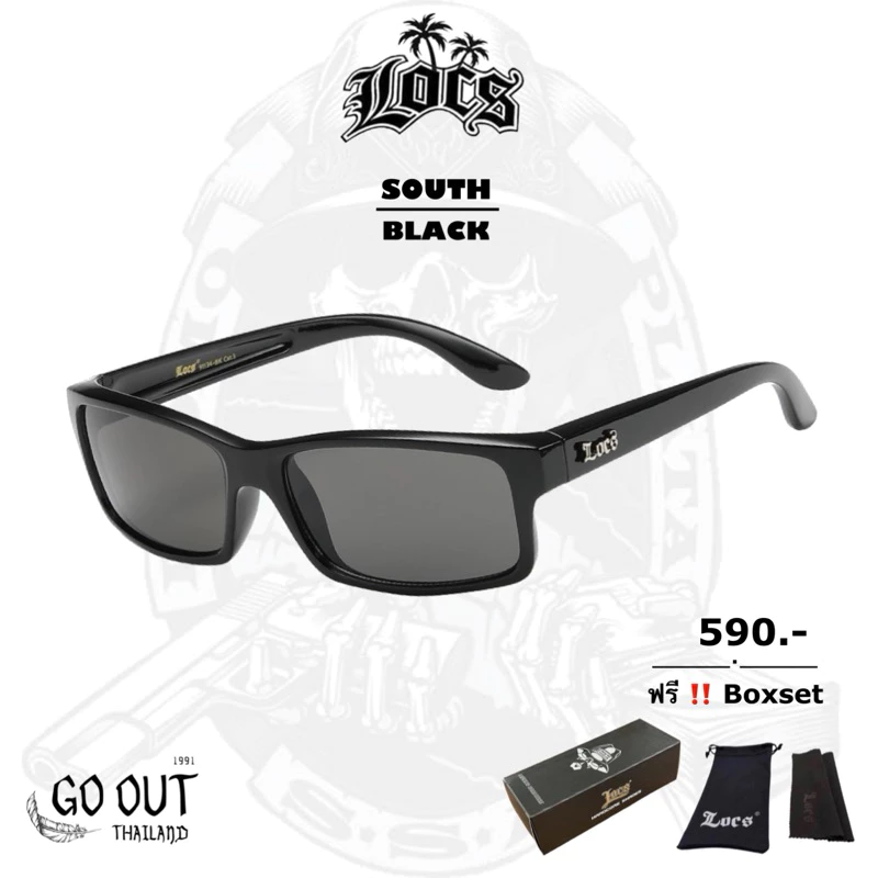 แว่น locs แท้100% รุ่น south (ระวังของปลอม) (ส่งไวในไทย 1-2 วันได้รับ)