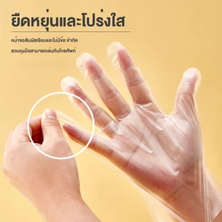 Drawable ครัวเรือนจัดเลี้ยงใสทิ้งถุงมือพลาสติกทิ้งกล่องถุงมือทิ้ง 200 ชิ้น