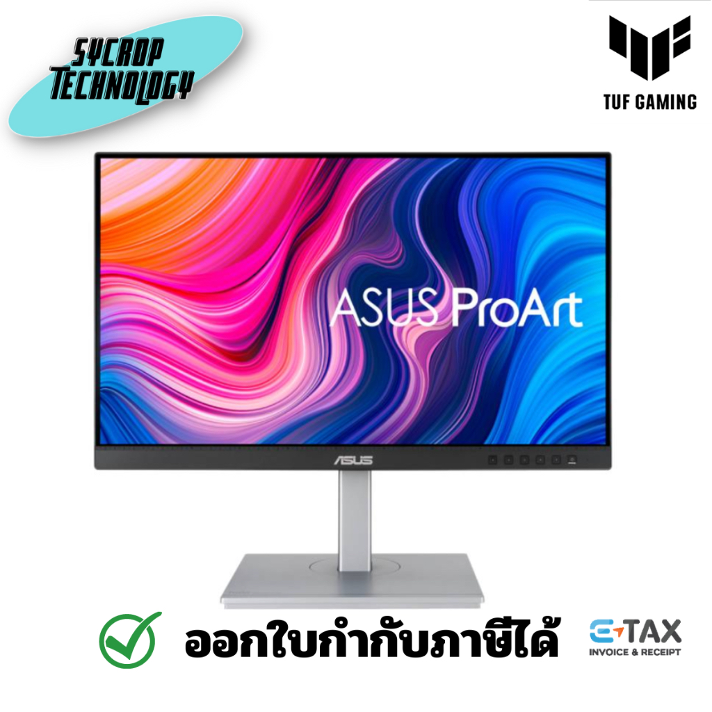 จอมอนิเตอร์ Asus ProArt PA247CV 23.8" IPS Monitor 75Hz รับประกันศูนย์สินค้า