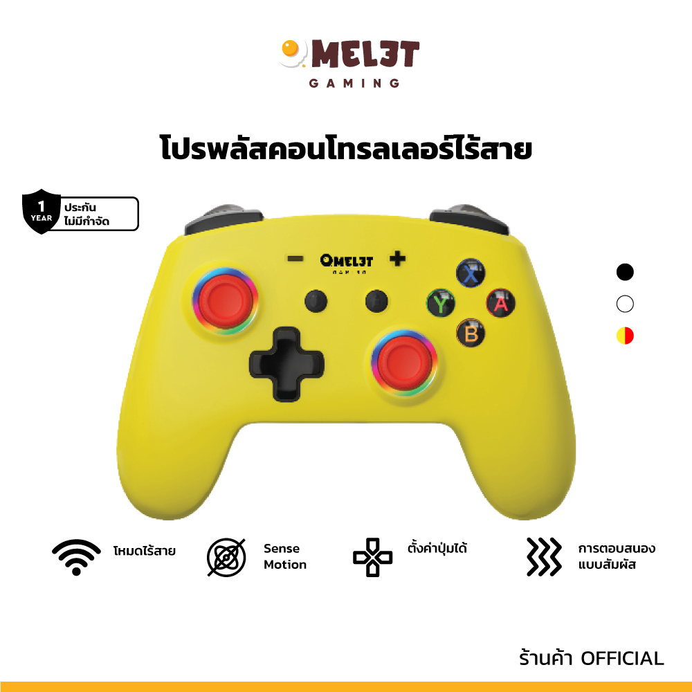 [พร้อมส่ง] Omelet Switch Pro+ Wireless Gaming Controller Crystallized Responsive Button Nintendo Swi