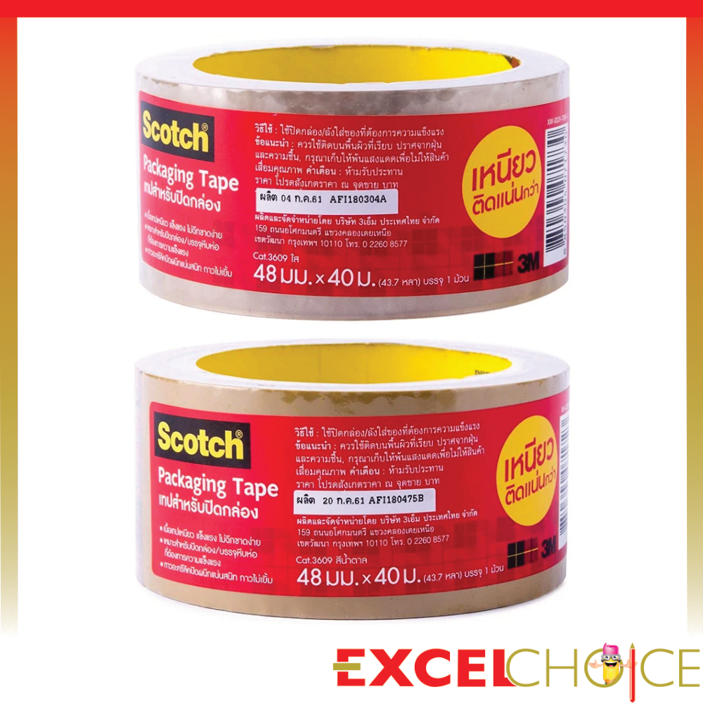 สก๊อตช์ เทปปิดกล่อง OPP CAT3609 Scotch 3M