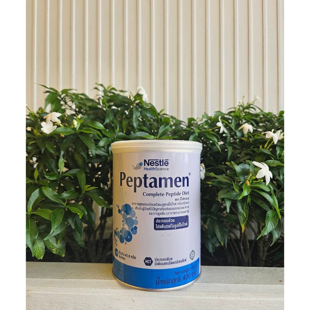 ืNestle Peptamen เนสท์เล่เป็ปทาเมน อาหารสูตรครบถ้วนชนิดผงสูตรเป็ปไทด์ กลิ่นวนิลา ขนาด400 กรัม