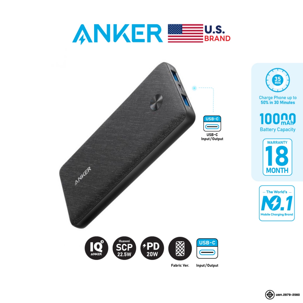 Anker PowerCore III Sense 10000 mAh (20W &amp; 22.5W) พาวเวอร์แบงค์ 3 ช่องชาร์จเร็ว iPhone15 / Samsung / Huawei  - AK341