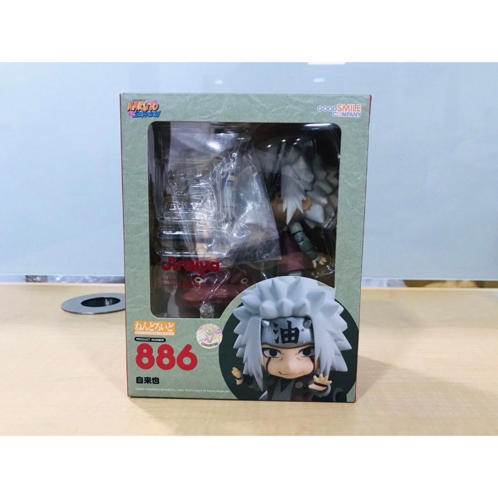Good Smile Company Nendoroid Naruto Shippuden Jiraiya No.886