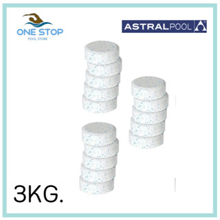 คลอรีนสระว่ายน้ำชนิดก้อน 3 in 1 ฆ่าตะไคร่ ปรับสภาพน้ำใส 3กก.…