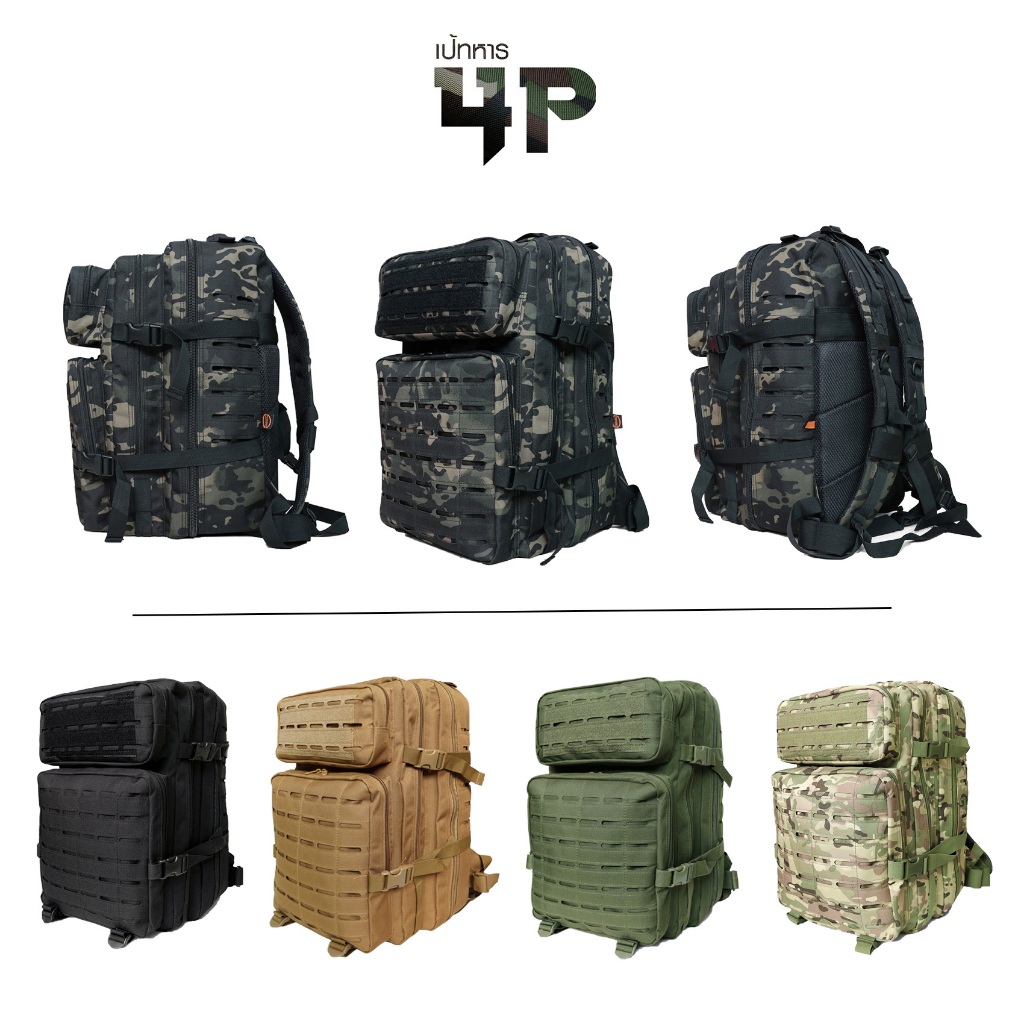 เป้ Tactical Backpack 4P ( 45 L. )