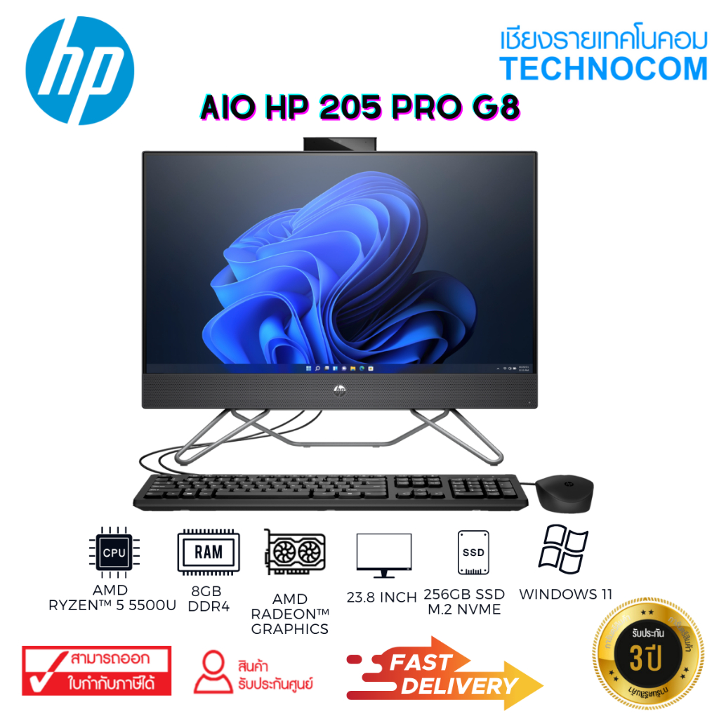 AIO HP 205 PRO G8 24 R5-5500U/8GB/SSD512GB/RADEON GRAPHICS/WIN11H (9F1K4PT#AKL)