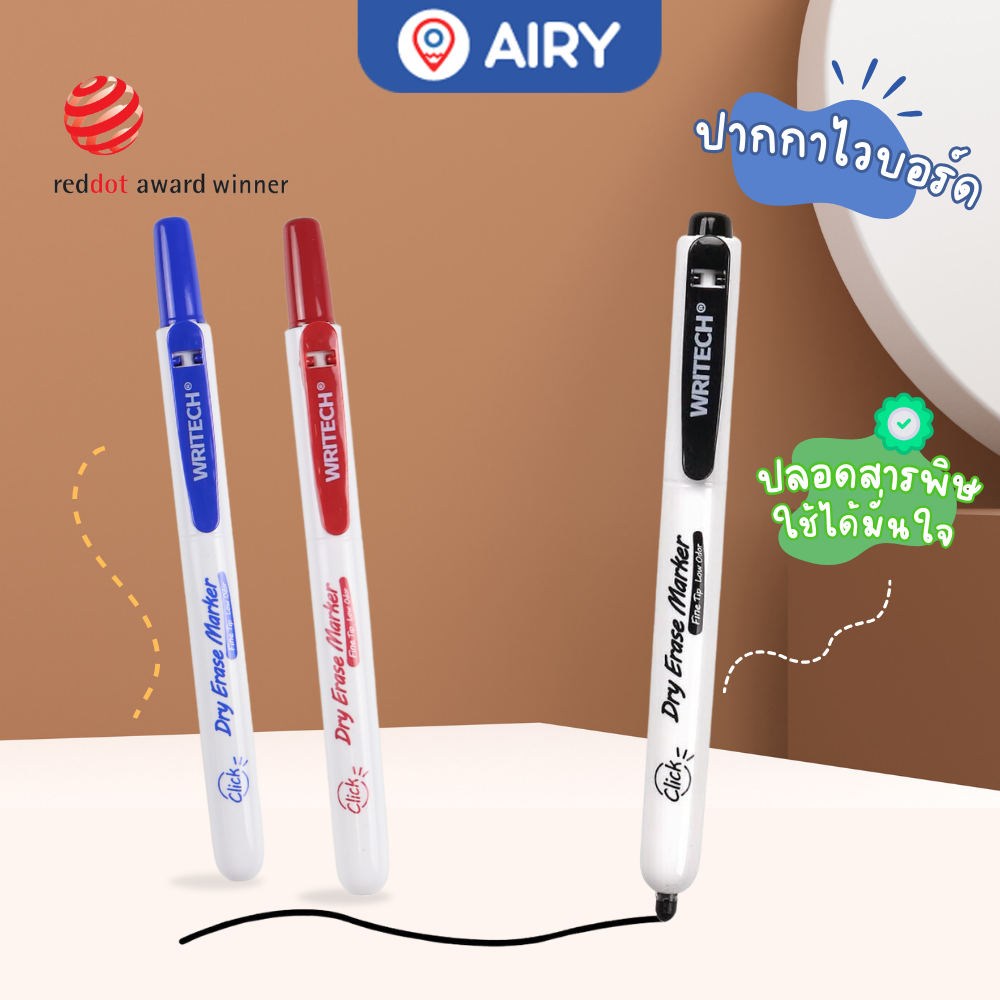 ปากกาไวท์บอร์ด Writech แบบกด ปากกาเขียนกระดาน ปากกาไวบอร์ด ลบได้ เครื่องเขียน (แพ็ค 1 แท่ง) รุ่น 709