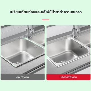 น้ำยาล้างเครื่องซักผ้า 250ML. ล้างเครื่องซักผ้า ช่วยขจัดคราบสกปรก ชำระล้างแบคทีเรีย น้ำยาทำความสะอาดเครื่องซักผ้า