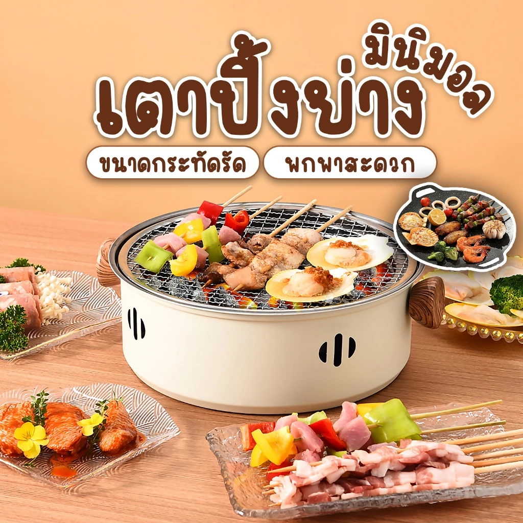 ถาดปิ้งย่างเคลือบกันติด ทรงแบน 28/30/32/34/36/38/42CM thumbnail 7