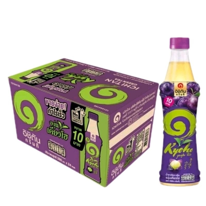 ICHITAN    อิชิตันองุ่นเคียวโฮ ขนาด 280 มล. 1ลัง(24ขวด)