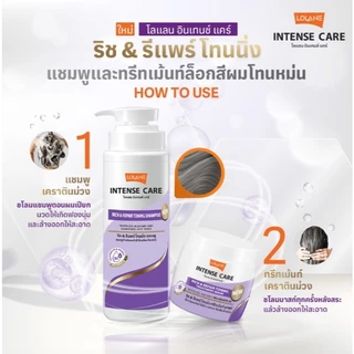(ขวดขาว) Lolane intense care Keratin Serum Shampoo โลแลน อินเทนซ์ แคร์ เคราติน เซรั่ม แชมพู 400ml.