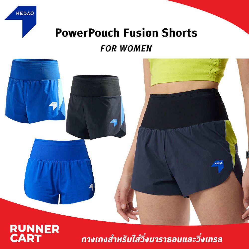 Nedao Women's PowerPouch Fusion Shorts กางเกงวิ่ง