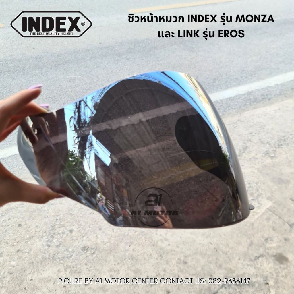 ชิว กระจก อะไหล่ หมวกกันน็อก INDEX MONZA และ LINK EROS (เฉพาะรุ่น ไม่รับเปลี่ยนคืนทุกกรณี)