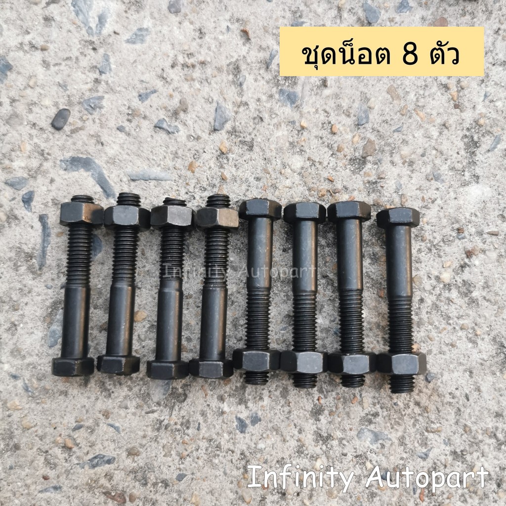 (1คู่)ชุดเหล็กรองลูกหมากปีกนก แก้ยางกินใน แก้ล้อแบะ D-max / Chev Colorado รถตัวเตี้ย พร้อมชุดน็อต งานเหล็กเหนียวอย่างดี - รูปที่ 3