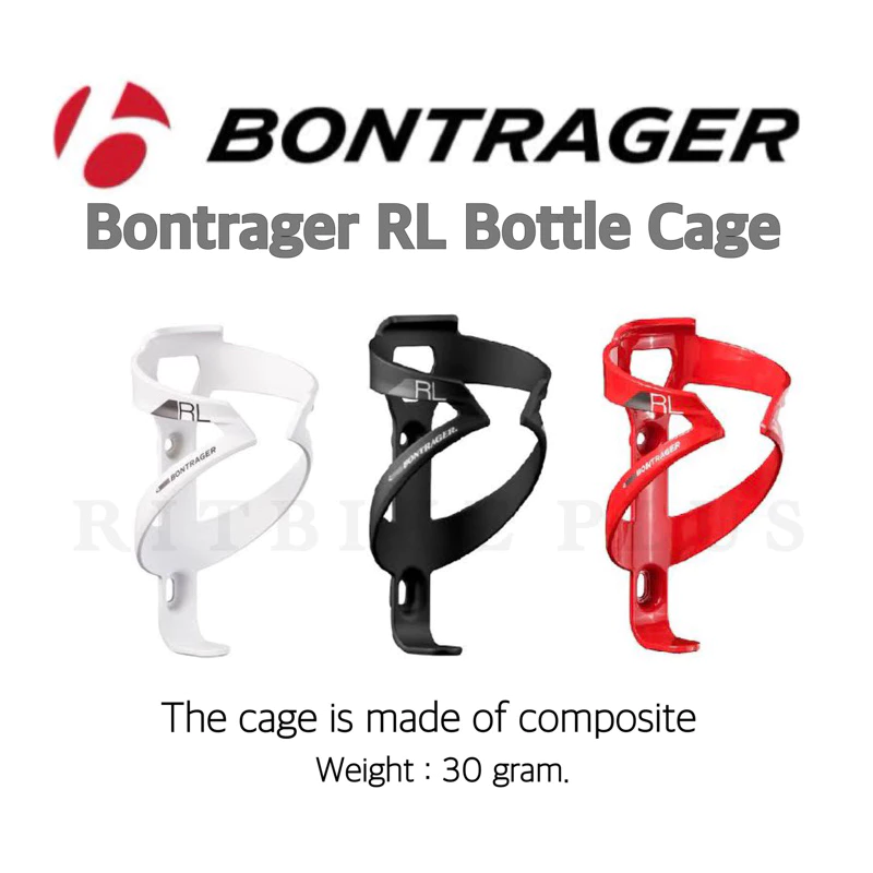(โค๊ดส่วนลด) ขากระติกจักรยาน BONTRAGER RL น้ำหนักเบาเพียง 30 กรัม เท่านั้น(ราคาต่อ 1 ชิ้น) ขาขวดน้ำจักรยาน