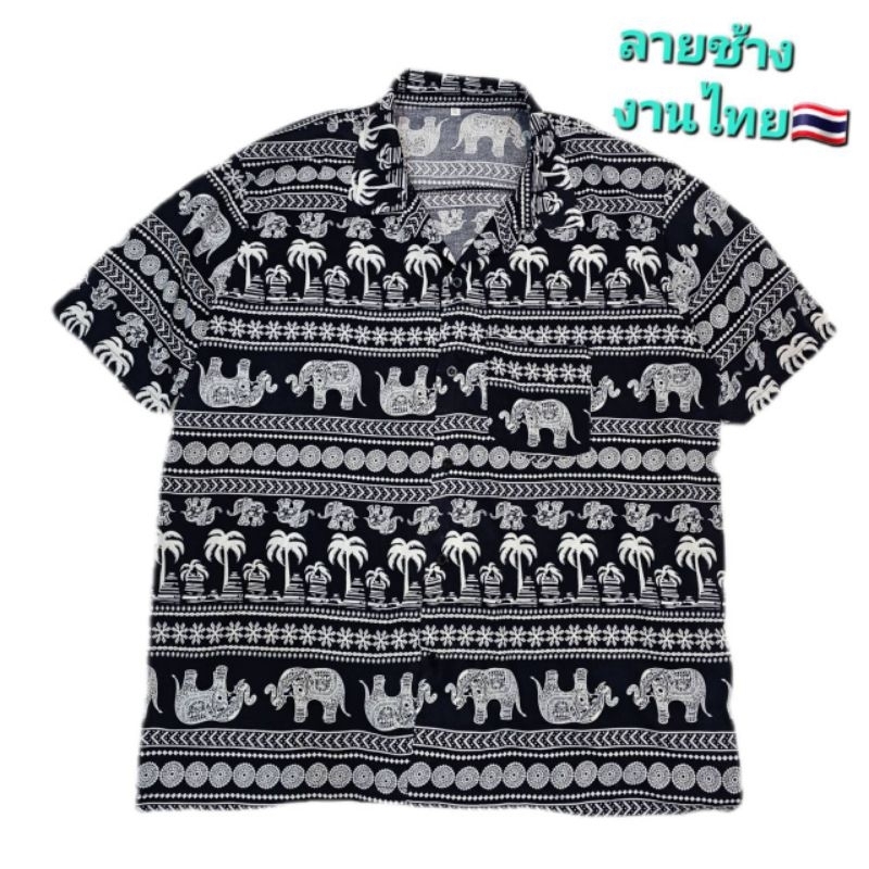 เสื้อช้าง ผ้าสปันใส่สบาย ใส่ได้ทั้งช/ญ มีกระเป๋าเสื้อ พร้อมส่ง!!