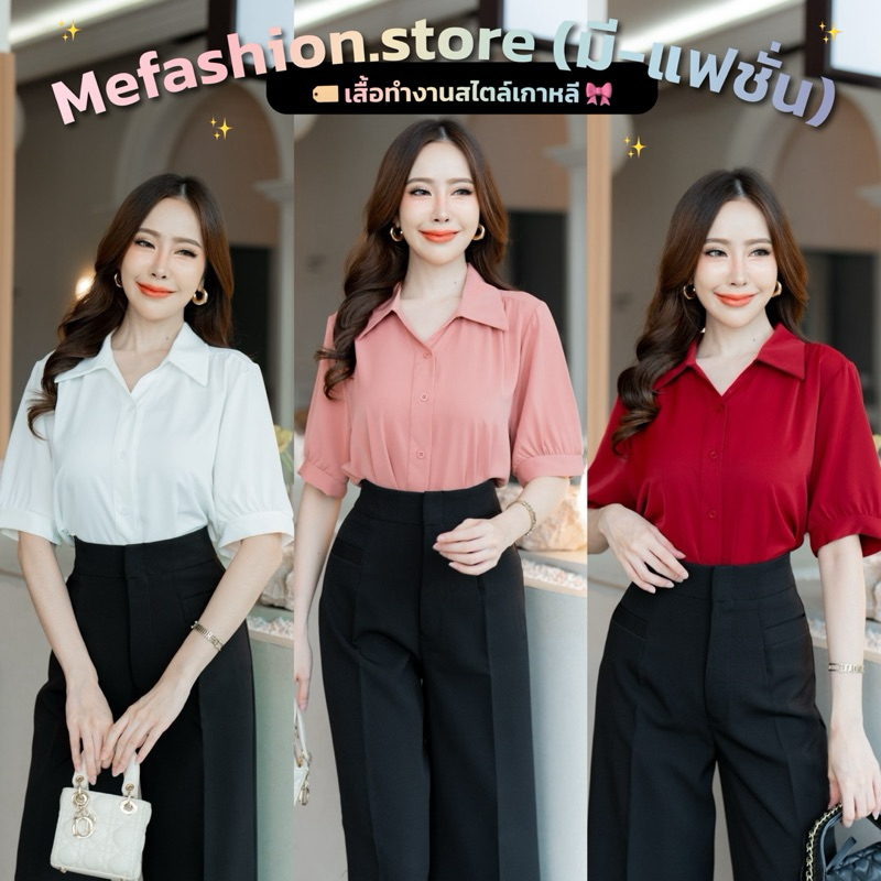 เสื้อเชิ้ตคอปกแขนสั้นสไตล์เกาหลี ใส่ทำงานได้ เสื้อใส่สอบสมัครงานวันสำคัญ