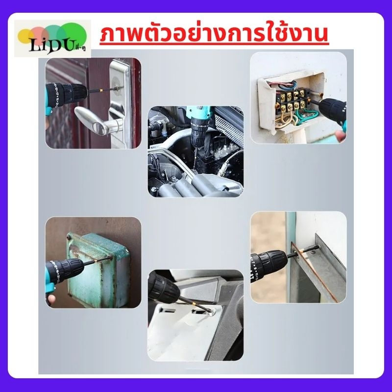 1ดอก ดอกไขควง ปลอกแม่เหล็ก หัวดอกไขควง PH2 รุ่น ชุดดอกสว่านไขควง เคลือบออกไซด์สีดำ - รูปที่ 4