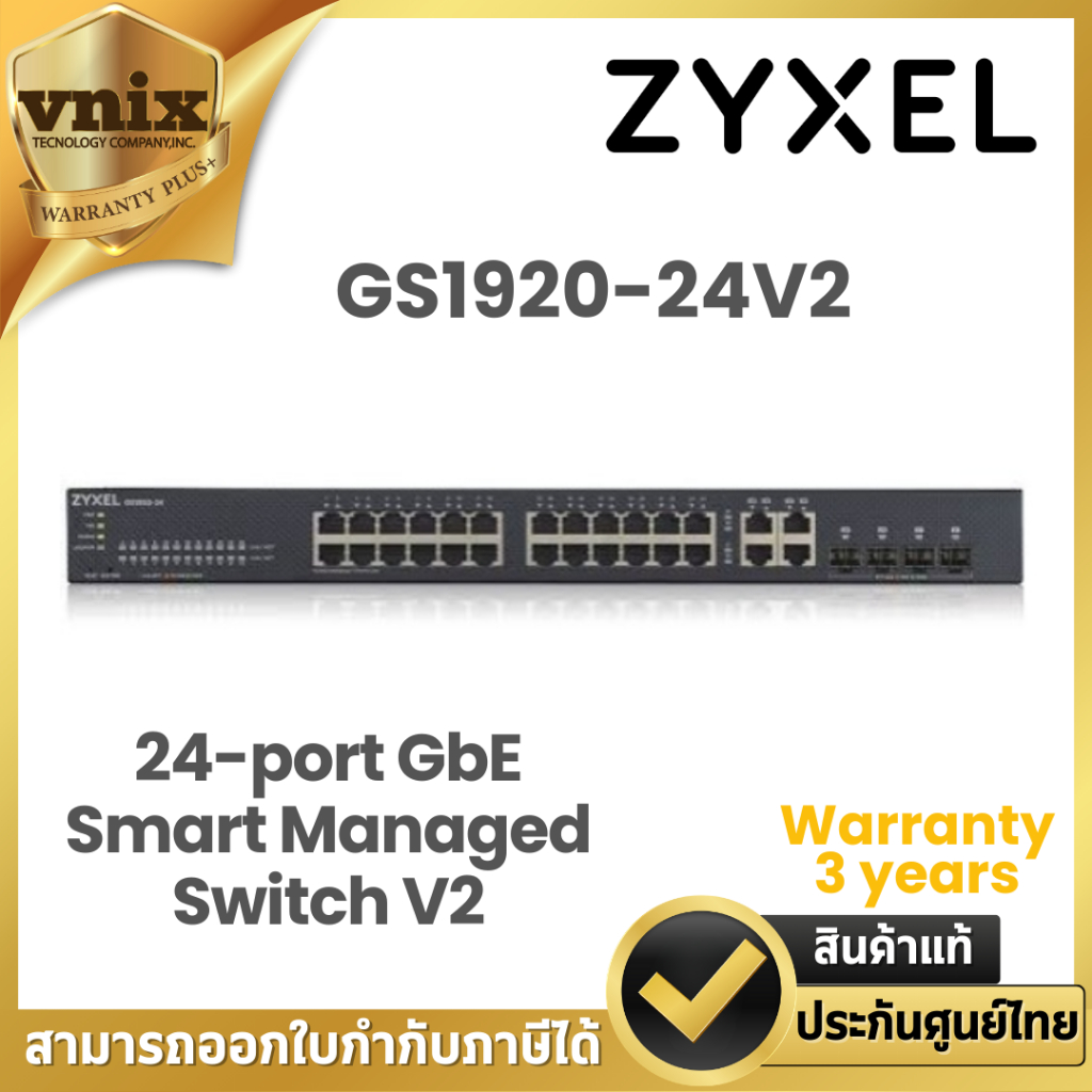 GS1920-24V2 ZYXEL GS1920 series Layer 2 Gigabit Smart Managed Switch Warranty 3 years