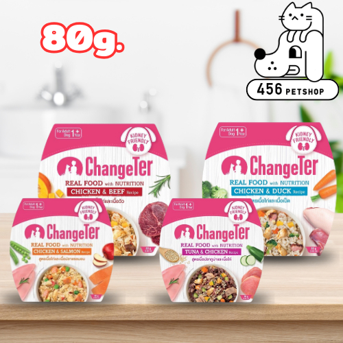 ChangeTer Real Food with Nutrition ขนาด 80 g. อาหารสุนัข แบบถ้วย