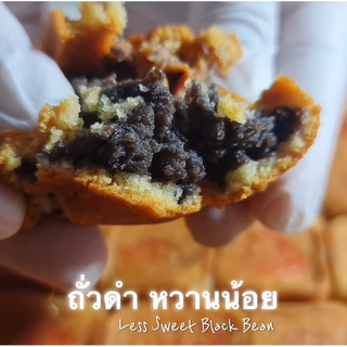 🥮ลูกเต๋าย่าง เลือกไส้ด้านใน (ลูกตาลอ่อน ถั่วทอง ถั่วดำ เผือกหนึบ และ คละ4ไส้)