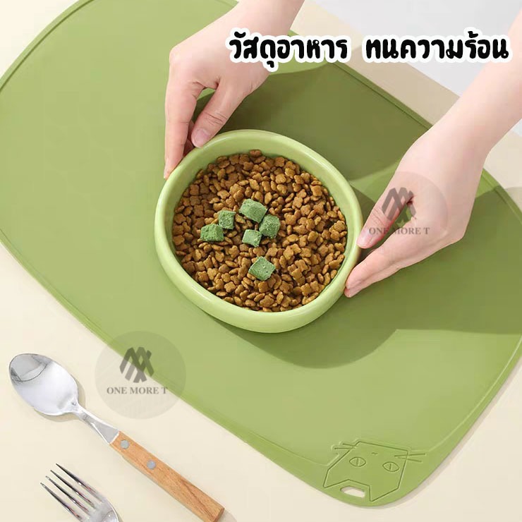 ที่รองชามสัตว์เลี้ยง วัสดุซิลิโคน เหนียวเเน่น ติดทน กันลื่นเป็นอย่างดี แผ่นรองถ้วยหมา แมว
