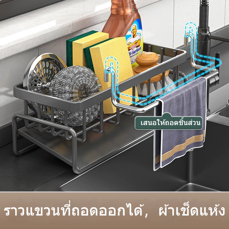 ชั้นวางเศษผ้า ตะกร้าสเตนเลส 304 ระบายน้ํา ระบายน้ํา พร้อมก้านแขวน ถอดออกได้ สําหรับอ่างล้างจาน thumbnail 3