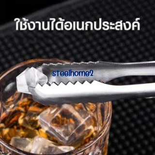 ที่คีบ สแตนเลส ที่คีบอเนกประสงค์ ทีคีบน้ำแข็ง ของใช้ในบ้าน ที่คีบสแตนเลส ที่คีบปากจระเข้