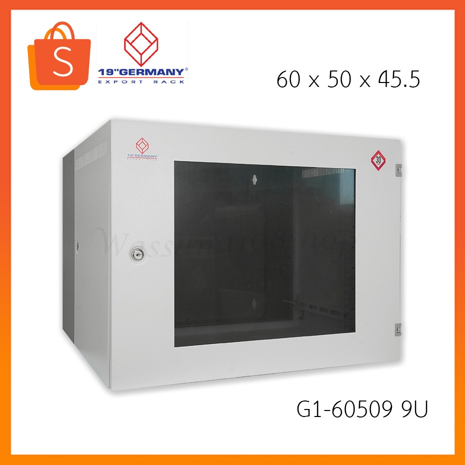 <G1-60509> 19” GERMAN WALL RACK 9U, ลึก 50 cm. 60 x 50 x 45.5