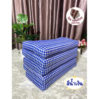 ที่นอน5พับ นุ่นแท้ธรรมชาติ ความยาว180cm. ผ้านิ่ม นอนสบาย